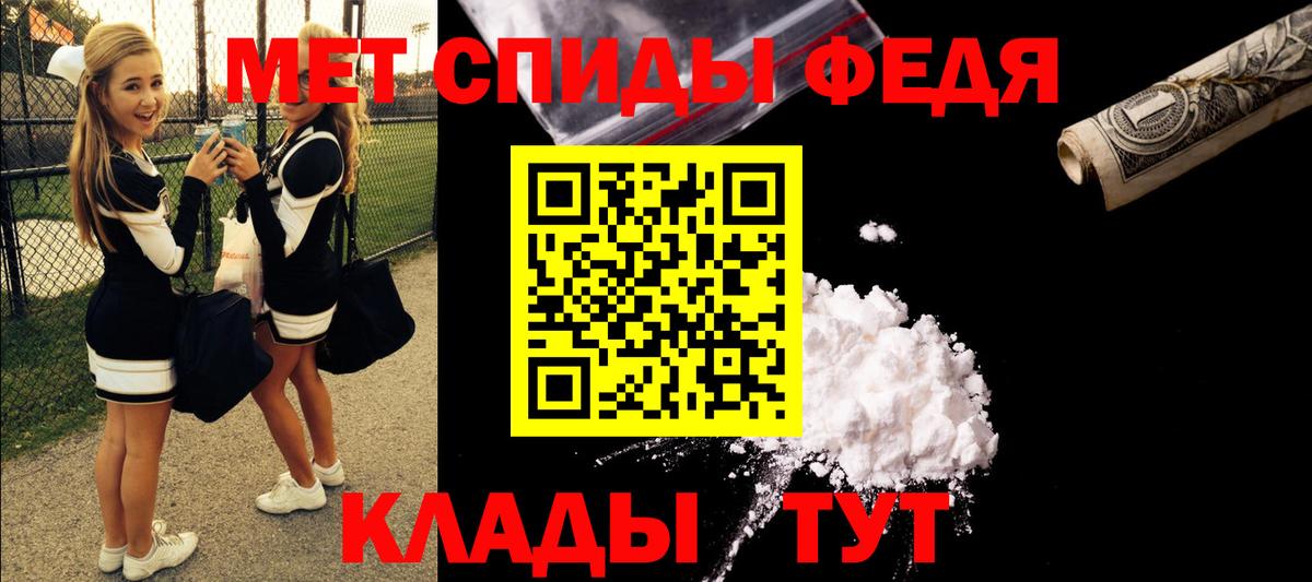 Amphetamine VHQ  АМФЕТАМИН  shop формула  Вход с VPN  Сланцы 