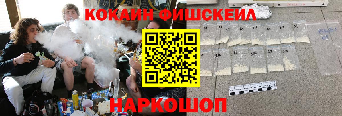 МЕФ   Сланцы  Alpha PVP СОЛЬ кристаллы  Мефедрон  Гашиш  Конопля  Вход с VPN  COCAIN  Экстази 