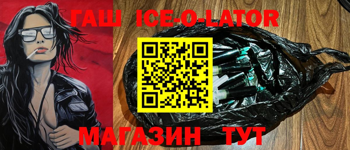 Сланцы  Гашиш убойный  Вход с VPN 