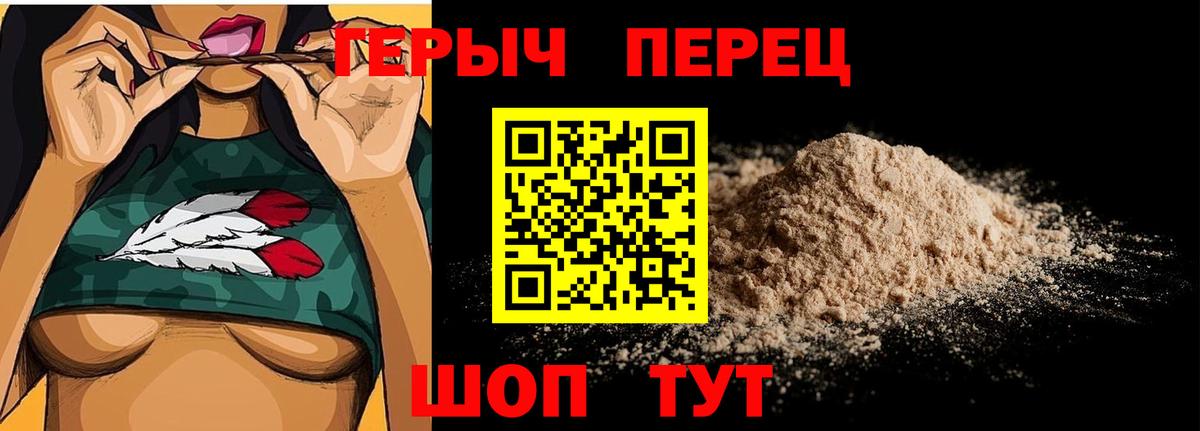 БУТИРАТ Сланцы
