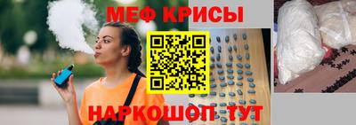амфетамин Обнинск