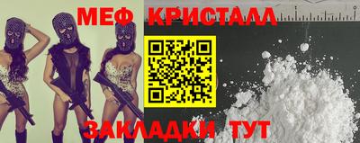 MDMA Новокубанск
