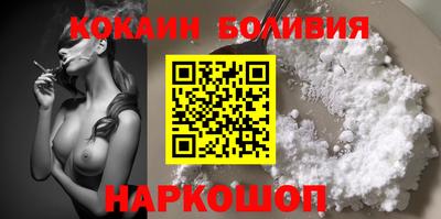 MDMA Новокубанск