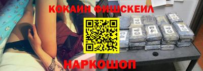MDMA Новокубанск