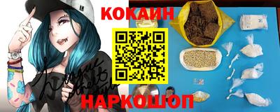 MDMA Новокубанск