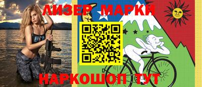 амфетамин Обнинск