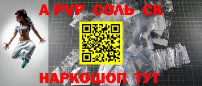 MDMA Новокубанск