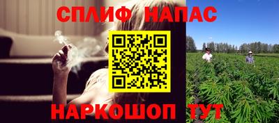 амфетамин Обнинск