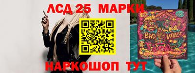 гашиш Новозыбков