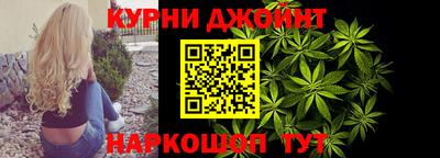 гашиш Новозыбков