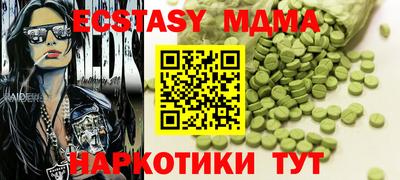 амфетамин Обнинск