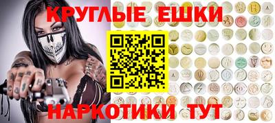кокаин VHQ Новодвинск