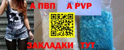 гашиш Новозыбков