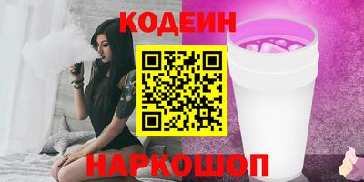 MDMA Новокубанск