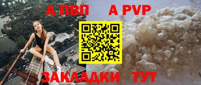 кокаин VHQ Новодвинск