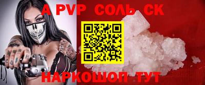 амфетамин Обнинск