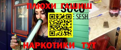 кокаин VHQ Новодвинск