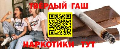 гашиш Новозыбков