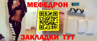 амфетамин Обнинск