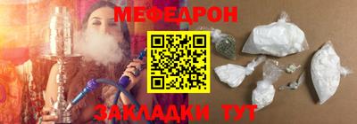 таблы Нягань