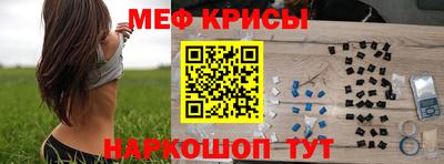амфетамин Обнинск