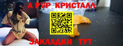 таблы Нягань