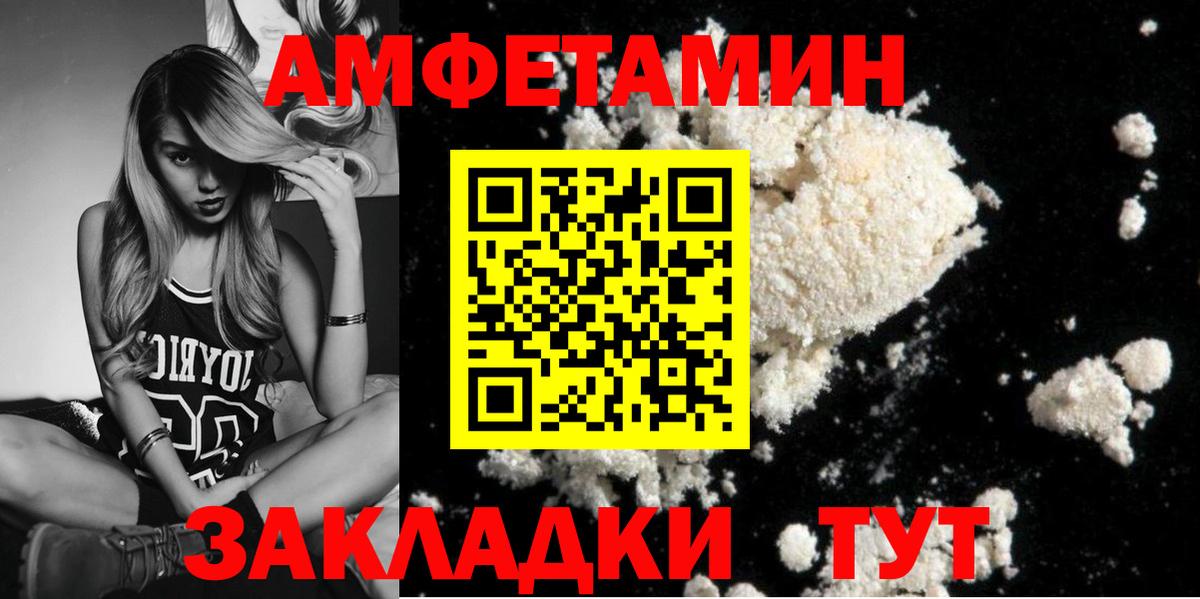 Метамфетамин Methamphetamine  Вход с VPN  Метамфетамин Methamphetamine  Сланцы 